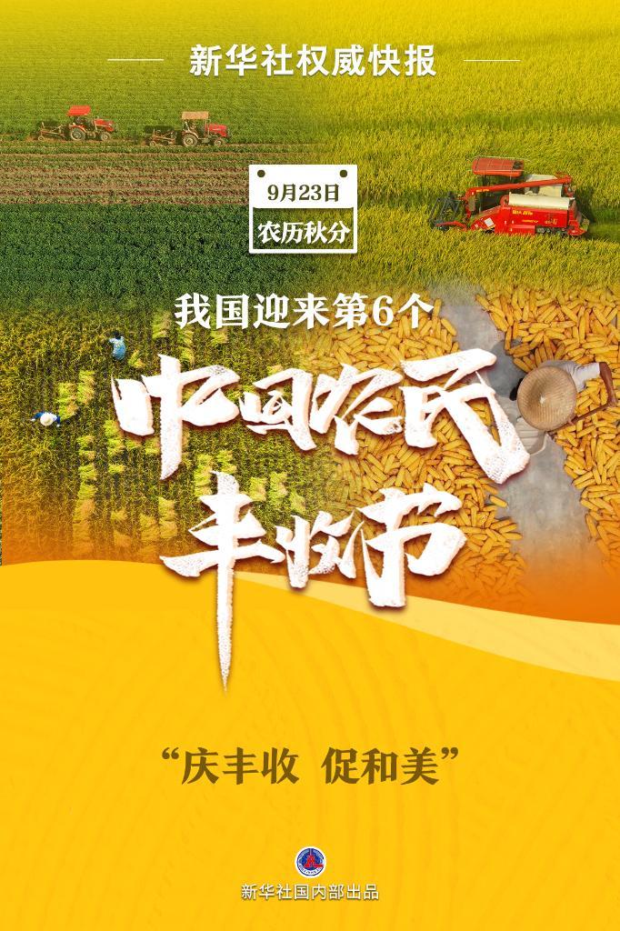 2018注定册送彩全